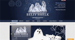 Desktop Screenshot of maltesesilk.com